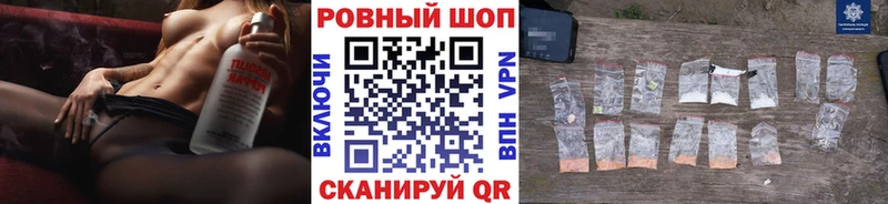 Наркошоп купить A PVP  Меф мяу мяу  ГАШ  Михайловск