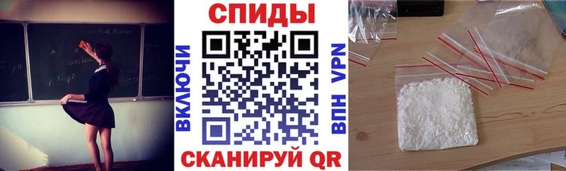 Купить закладки  Михайловск  АМФ Premium 