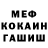 Амфетамин VHQ NoHope