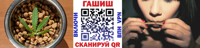 Купить закладки  Михайловск  Cannafood конопля 