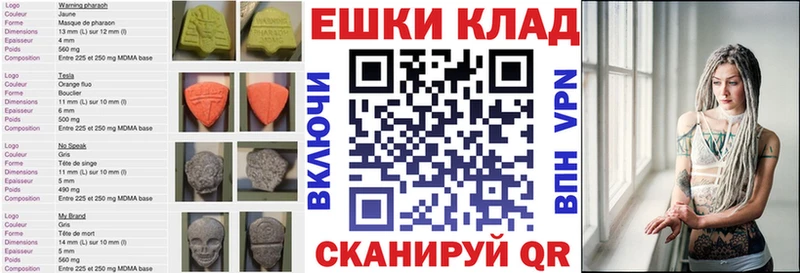 Купить  Михайловск  Экстази 300 mg 