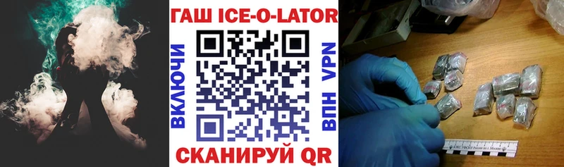 ГАШ Изолятор Михайловск
