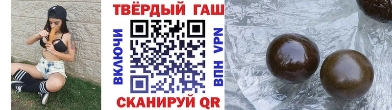 Купить где Михайловск ГАШИШ Изолятор