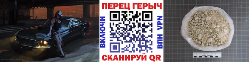 Купить  Михайловск  Героин герыч 