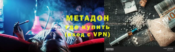 метадон Володарск
