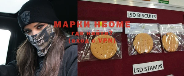 дмт Волосово