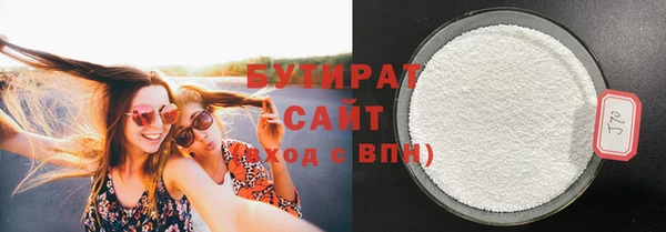 молекула духа Волоколамск