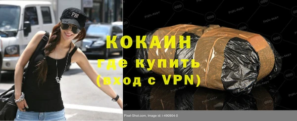 метадон Володарск