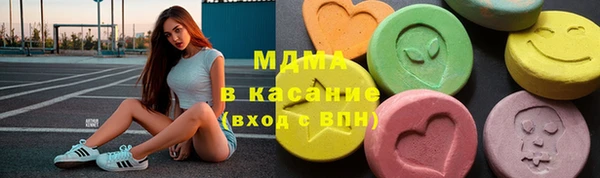 молекула духа Волоколамск