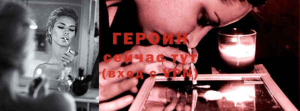 молекула духа Волоколамск