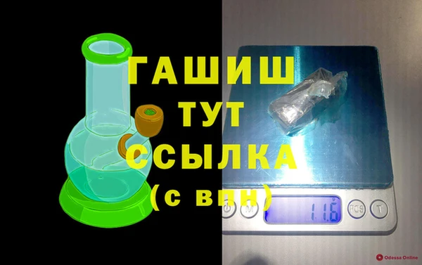 молекула духа Волоколамск