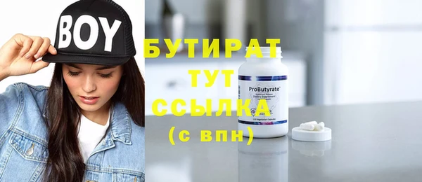 дмт Волосово