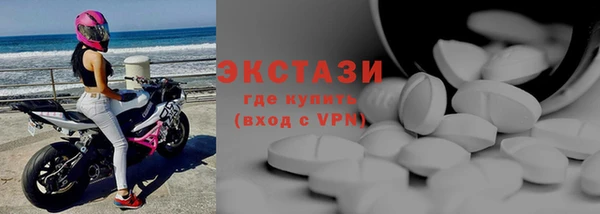 дмт Волосово