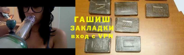 молекула духа Волоколамск