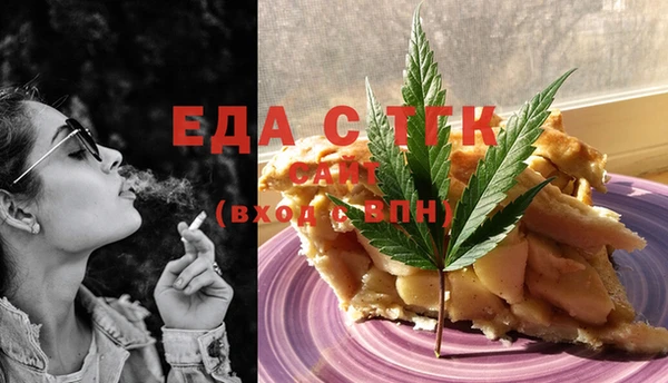 дмт Волосово