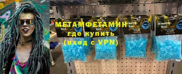 метадон Володарск