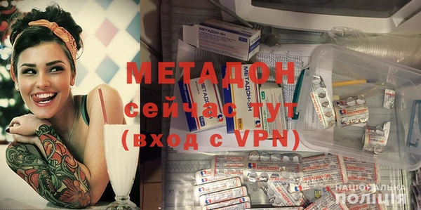 молекула духа Волоколамск