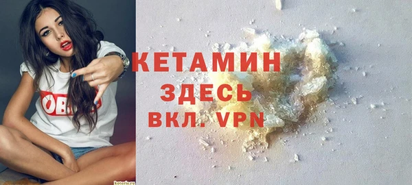 молекула духа Волоколамск