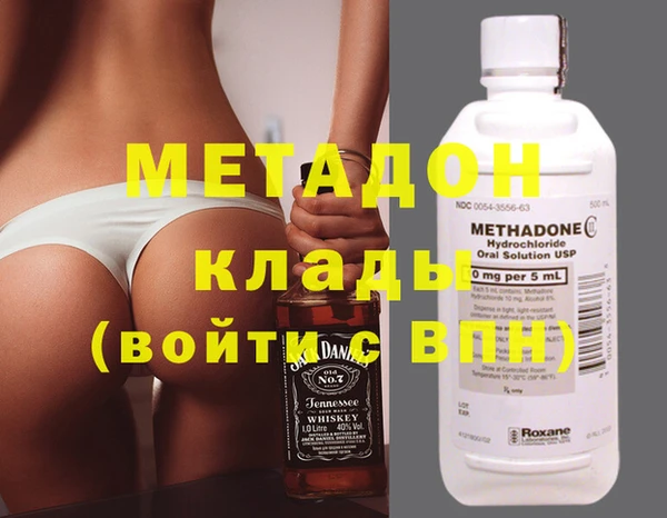 молекула духа Волоколамск