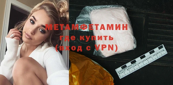 метадон Володарск