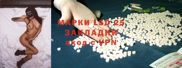 молекула духа Волоколамск