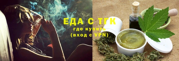 молекула духа Волоколамск
