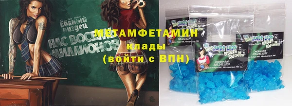 дмт Волосово