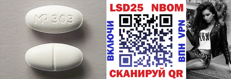 Купить закладки Михайловск Лсд 25 экстази кислота