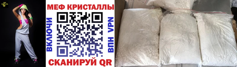 Купить  Михайловск  Мефедрон мука 