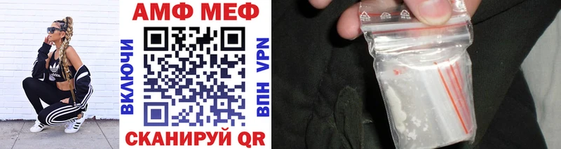 Купить закладки  Михайловск  Первитин Декстрометамфетамин 99.9% 
