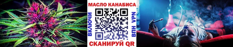 ТГК Wax  Купить закладки  Михайловск 