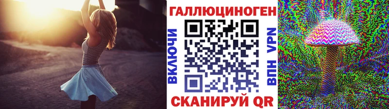 Купить Михайловск Галлюциногенные грибы Magic Shrooms